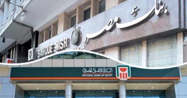 تحالف مصرفى بقيادة بنكى الأهلى ومصر يفوز بأكبر صفقة تمويلية لتطوير الكهرباء