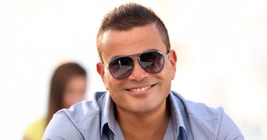 عمرو دياب: "أحلى وأحلى" يتصدر قائمة "آيتونز" بعد عام من صدوره