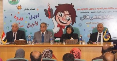 افتتاح مؤتمر تنمية المخترع الصغير بالبحيرة بمشاركة أسرة أحمد زويل