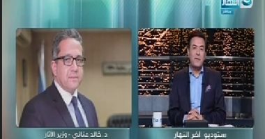 بالفيديو.. وزير الآثار: سندرس وضع قطع فرعونية بالميادين العامة بالمحافظات