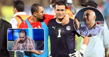 دموع الندم فى عيون مشاهير الكرة.. الهروب من الأهلى "غلطة عمر" الحضرى.. "التمرد" جريمة شيكابالا فى أوروبا.. دولارات الخليج تخدع زيدان.. "نيران الأحمر" تحرق جمال حمزة.. والعميد يترك "جنة" الأردن