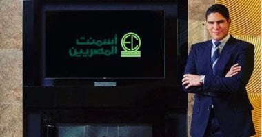 أبو هشيمة: فخور بإطلاق مشروعنا الجديد "أسمنت المصريين"