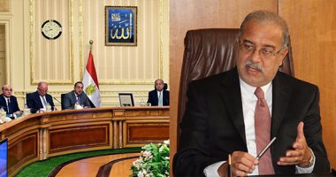 10  قرارات للحكومة فى اجتماعها اليوم.. الموافقة على قانون العقوبات.. وتعديل المادة "14" من مشروع "حماية المستهلك".. وإنشاء مركز القاهرة الدولى للتدريب على تسوية النزاعات وحفظ وبناء السلام