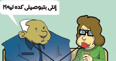 طمعا فى مكافأة الداخلية.. زوجات يبلغن عن أزواجهن بكاريكاتير اليوم السابع