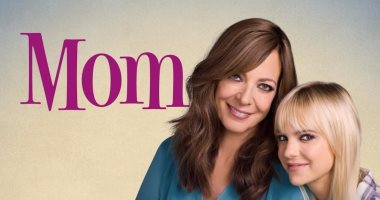 الدراما الكوميدية Mom تودع التليفزيون مايو المقبل