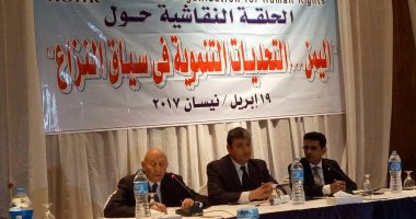 سفير اليمن بمصر: لو تمكنت إيران من البحر الأحمر ستصبح قنبلة تهدد العالم