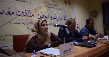 بالصور.. مؤتمر شرق الدلتا يناقش الإبداعات العامية لـ أدبائه