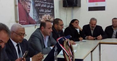 بالصور.. حفل تأبين الشاعر الراحل إسماعيل عقاب بمطروح