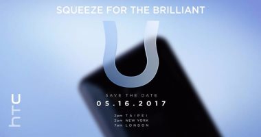 HTC تستعد للكشف عن هاتفها الجديد "U" فى 16 مايو المقبل