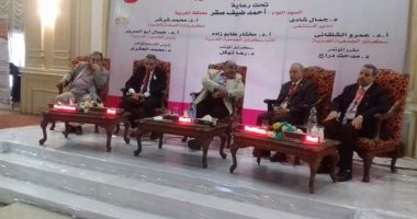 المؤتمر السنوى الثامن لقسم أمراض النساء والتوليد بالغربيه‎