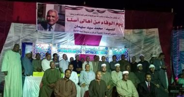 بالصور.. أهالى وقيادات "إسنا" بالأقصر يكرمون رئيس المدينة السابق