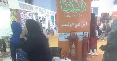التضامن تعلن استمرار معرض ديارنا بمارينا حتى 25 أغسطس