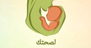 المجلس القومى للطفولة يطلق خدمة مشورة صحية تليفونية مجانية