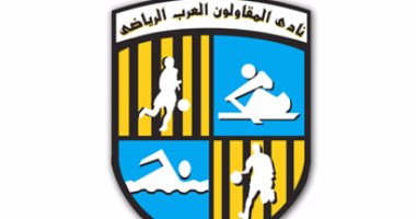 المقاولون يؤكد تسليم الجبلاية مستندات ثبوت تزوير لاعب الزمالك