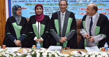 "مواقع التواصل الاجتماعى وعلاقتها بالعنف السياسى" رسالة ماجستير بجامعة القاهرة