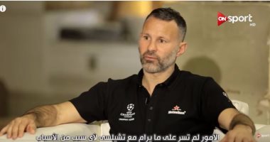 ريان جيجز لـ ON Sport: شعرت بالراحة لوجودى فى مصر 