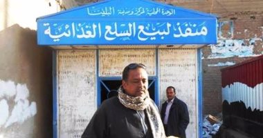 محافظ سوهاج: توزيع 6 عجول سودانى بسعر 75 جنيها للكيلو فى 5 مراكز