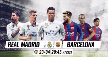الكلاسيكو.. ريال مدريد يستضيف برشلونة لحسم لقب الدوري الإسبانى