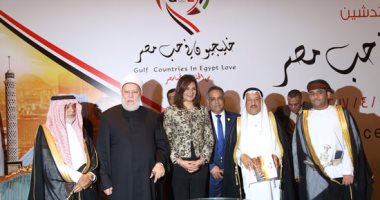 بالصور.. تدشين اتحاد "خليجيون فى حب مصر" بحضور وزيرة الهجرة
