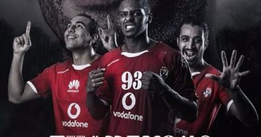الأهلى الأول على "تويتر" بـ 2.5 مليون متابع
