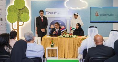 هيئة الشارقة للكتاب تعزز التعاون المشترك مع مكتبة صربيا الوطنية