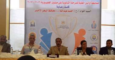 بالصور ..انطلاق فعاليات مسابقة أوائل طلاب الثانوية العامة بالغردقة