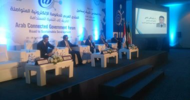 خبراء يناقشون "الأمن السيبرانى" بمنتدى الحكومات الإلكترونية بشرم الشيخ