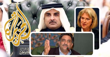 صراع بالديوان الأميرى.. حرب طاحنة بين عزمى بشارة و"بن ثامر" فى حضرة تميم.. الأمير الشاب فى ورطة بعد كشف تهرب مؤسساته الإعلامية بلندن من سداد الضرائب.. وغرامات كبيرة تنتظر "تليفزيون العربى" بسبب التهريب الضريبى