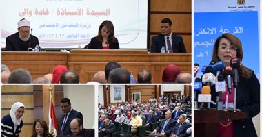 "التضامن" تحدد 87 ألف جنيه لحج المستوى الأول بالجمعيات و59 ألفا للرابع