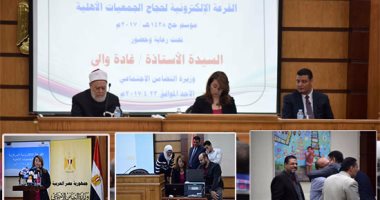 "يا رايحين للنبى الغالى هنيالكم".. التضامن تجرى قرعة حجاج الجمعيات لاختيار 12 ألف فائز.. الأسعار من 60 لـ87 ألف جنيه والمستوى من 3 لـ5 نجوم.. وغادة والى: حصلنا على 2000 تأشيرة زيادة بعد توسعات الحرم