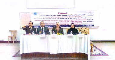"الهجرة غير الشرعية" فى ندوة بجامعة المنوفية