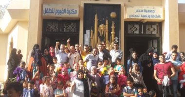 مكتبة الطفل بالفيوم تقيم حفلا للأيتام