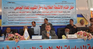 بالصور.. محافظ كفر الشيخ يشهد حفل ختام الأنشطة الطلابية