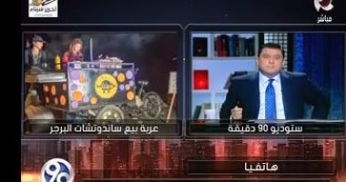 رئيس حى النزهة بعد إزالة عربة "فتاة البرجر": تلوث البيئة بالدخان والفحم