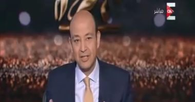 عمرو أديب بـ"ON E": هدف ريال مدريد "أوفسايد" ومحدش قال هنلغى الدورى