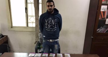 القبض على تاجر مخدرات قبل ترويجه "الفودو" فى الشرابية