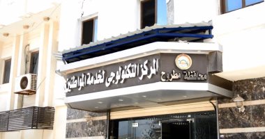 اليوم.. وزيرة التخطيط ومحافظ مطروح يفتتحان المركز التكنولوجى ومعهد أزهرى