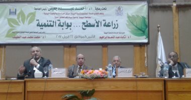 ندوة بجامعة أسيوط تؤكد فوائد زراعة الأسطح