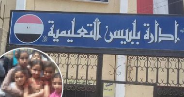 تفاصيل ضرب عامل مدرسة ابتدائية فى الشرقية بالشباشب لتحرشه بـ7 تلميذات.. مدير إدارة بلبيس التعليمية ينقله لحين  الانتهاء من التحقيقات.. ووالدة تلميذة:" بيمسك أماكن حساسة فى جسم بناتنا"
