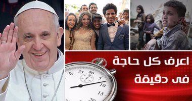 اعرف كل حاجة.. أهم 10 أخبار على مدار اليوم الاثنين