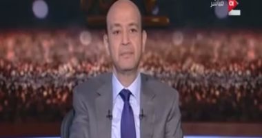 عمرو أديب: "مبارك" اتصل بيا لما فتحت ملف المبيدات الزراعية فى عهد يوسف والى