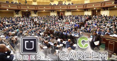 غرامة 20 ألف جنيه بقانون أوبر وكريم حال قيادة سيارة لأداء الخدمة دون تصريح