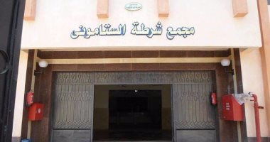 قسم شرطة الستامونى بالدقهلية خارج الخدمة رغم جاهزيته للعمل منذ 3 سنوات 