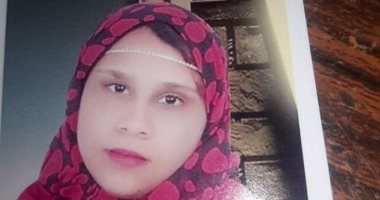 "رحمة" متغيبة منذ 3 سنوات.. وأسرتها تطالب بالمساعدة فى العثور عليها