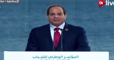 الرئيس السيسي يبدأ كلمته فى مؤتمر الشباب بالوقوف دقيقة حدادا على شهداء مصر
