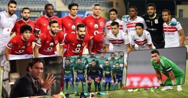 حصاد الجولة الـ25 للدورى.. إيقاف ميدو وعرابى وغرامة على أبو جريشة.. سقوط المقاصة.. تألق الحضرى.. الزمالك يواصل الانتفاضة ويخطف المركز الثالث.. والأهلى يعزز الصدارة بفارق 10 نقاط