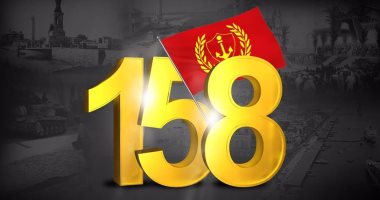 النادى المصرى يحتفل بمرور 158 عاما على إنشاء بورسعيد: دامت مصدرًا للعزة