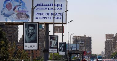 بالصور.. لوحات الترحيب بـ "البابا فرانسيس" تزين شوارع القاهرة 