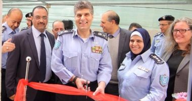 افتتاح مركز الخدمات الموحد للناجيات من العنف فى فلسطين