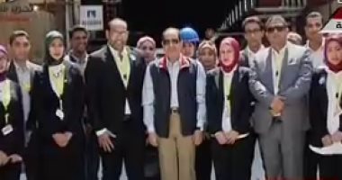 الرئيس السيسى يلتقط صورة تذكارية أمام مشروع أنفاق قناة السويس